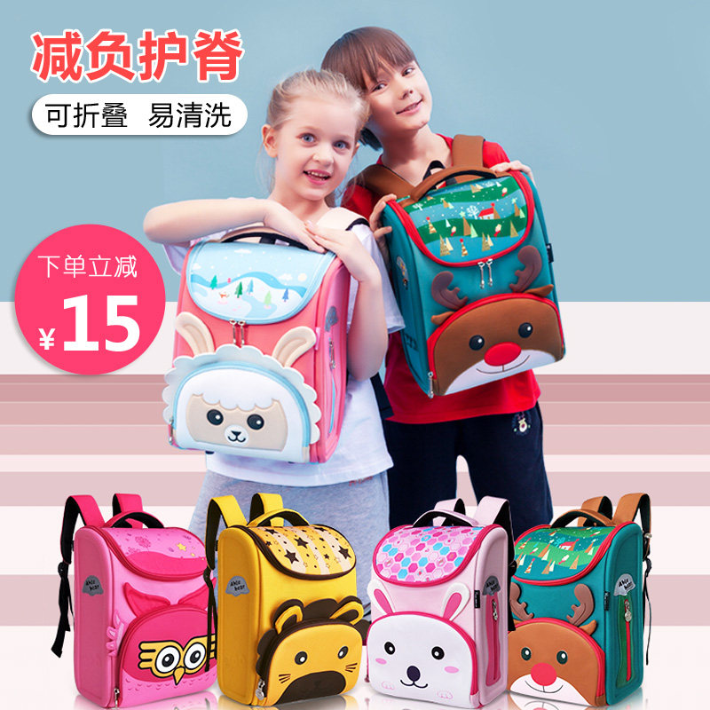 Children's school bag cartoon animal style primary school boy first and second grade backpack burden reduction ridge protector girls backpack lightweight large capacity kindergarten cute school bag night reflective waterproof breathable bag
