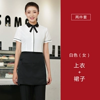 Женский белый топ с короткими рукавами + юбка