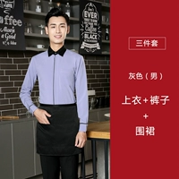 Лонгслив, штаны, фартук