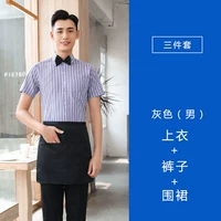 Футболка, штаны, фартук, короткий рукав