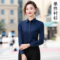 Мисс Тибетская синяя одиночная рубашка