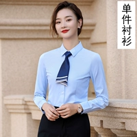 Дамская синяя одиночная рубашка