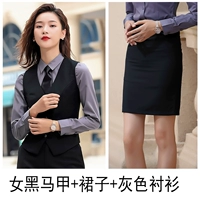 Черный жилет, рубашка