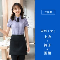 Футболка, штаны, фартук, короткий рукав