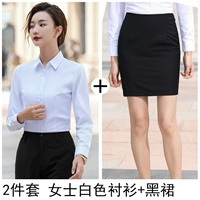 Женская белая рубашка+юбка