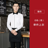 Белый лонгслив