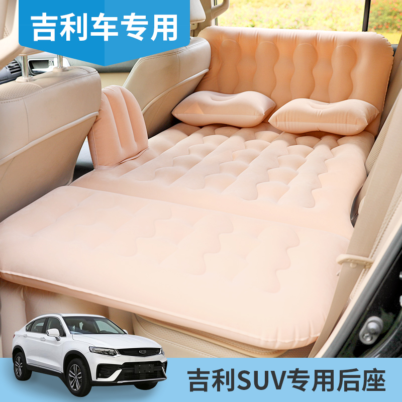 Geely Car Supplies Rear special sleeping bed on-board inflatable bed Sedan Sleeping Mat rear seat Air cushion bed in car Sleeping Cot