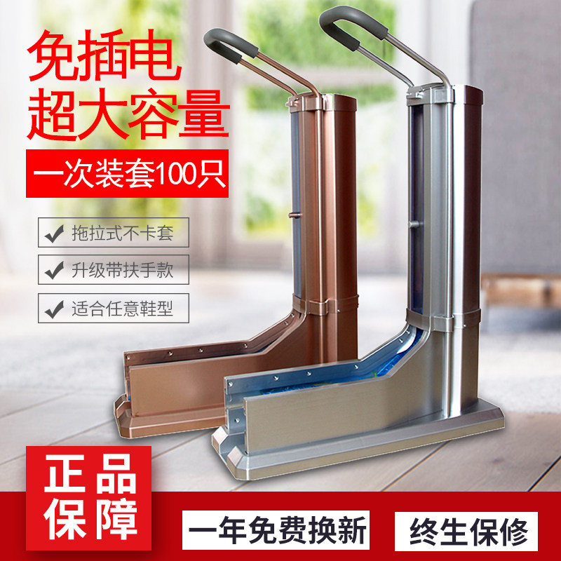Lekéra Drag Type Fully Automatic Shoe Cover Machine Commercial Shoe Mold Machine Home Disposable Trampled Foot Sleeve Intelligent Laminator