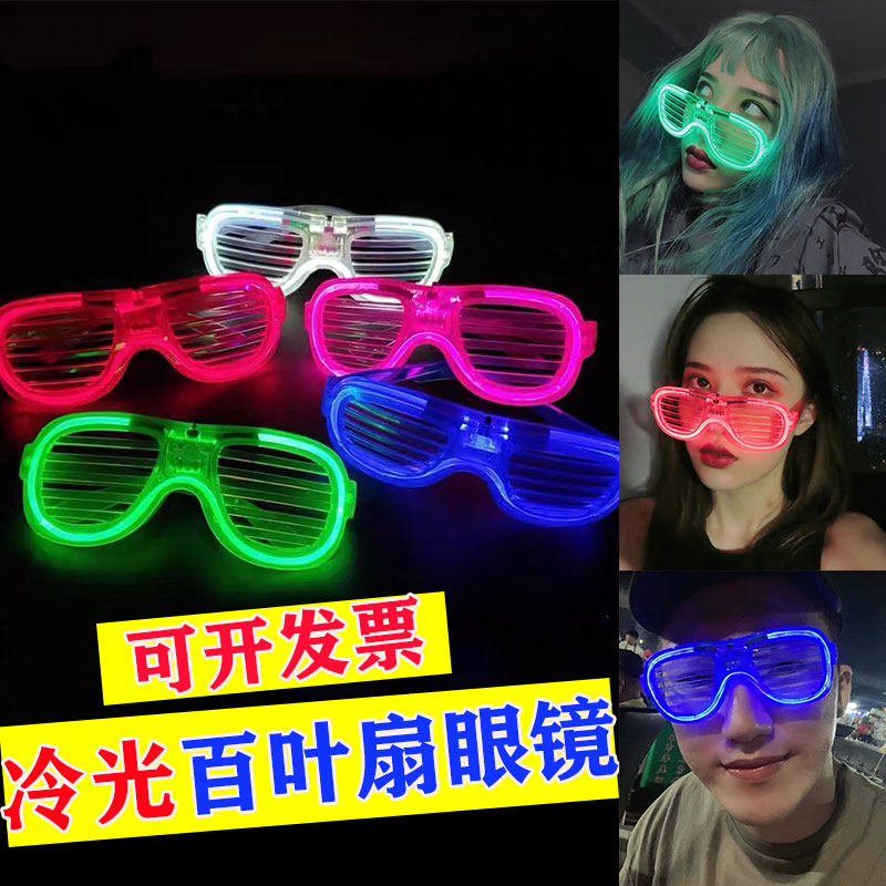 Custom LED luminous glasses for men and women Bundy net red fluorescent flash bar party concert equipment props