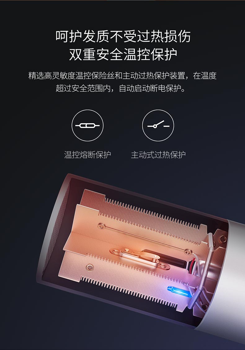小米生态链 showsee小适 负离子电吹风 1800W 双层风嘴 图9