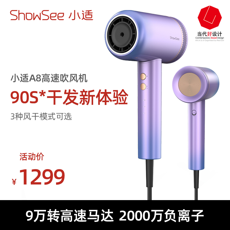Small suitable high-speed hair dryer negative ion household high-power cold and hot air low-noise hair dryer smooth hair dryer