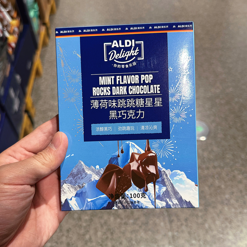 Aldi Supermarket Mint Flavored Pop Rocks Star-Shaped Dark Chocolate & Mint Flavored Soft Center Bar Dark Chocolate