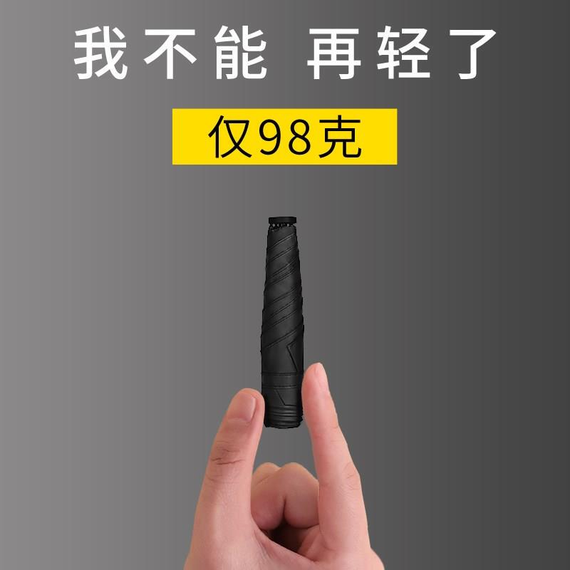 Japanese Ultra-Light Umbrella Carbon Fiber Lightweight Sun Umbrella Sunshade Sun Protection Compact Portable Pencil Umbrella Rain or Shine Feather Umbrella Japanese Ultra-Light Umbrella Carbon Fiber Lightweight Sun Umbrella Sunshade Sun Protection Compact Portable Pencil Umbrella Rain or Shine Feather Umbrella