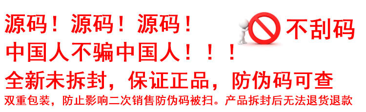 【源码正品】博乐达30%水杨酸焕颜面膜 7g高浓度祛痘闭口凝胶 - 鹿快