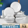 Товары от 豪然旗舰店