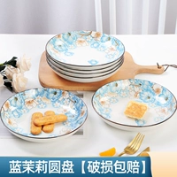 Cai Dan Home Jingdezhen Underglaze Японская керамическая тарелка в стиле японской в ​​стиле