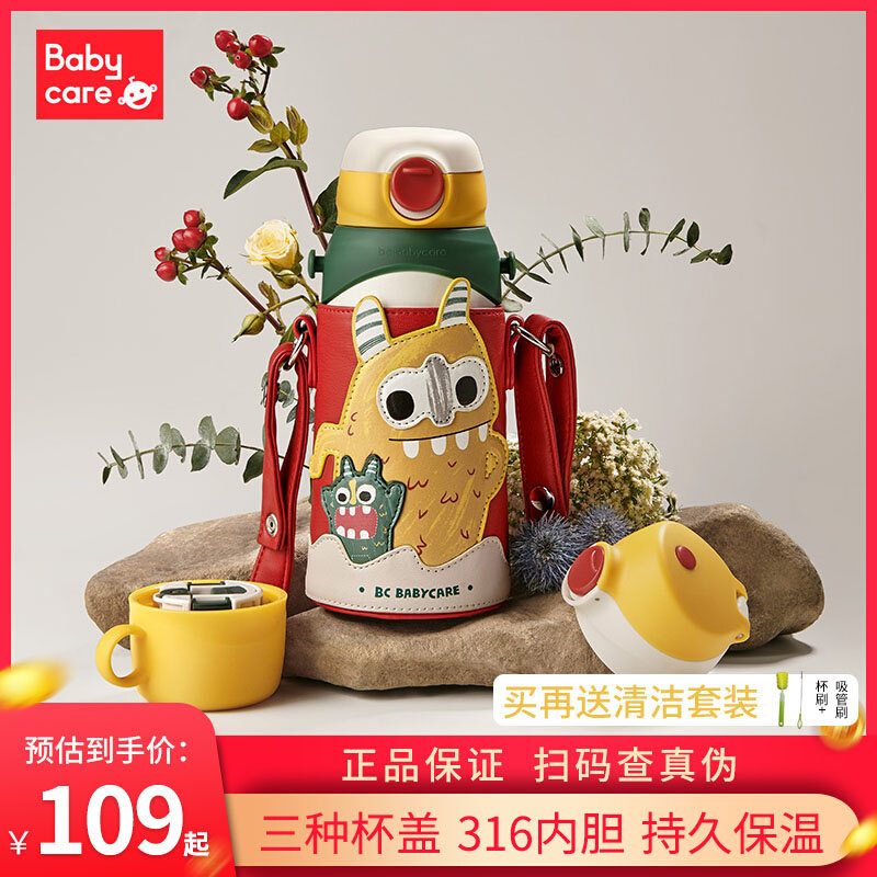 babycare children student 316 stainless steel insulated cup baby baby outdoor high face value straw straight drinking cup