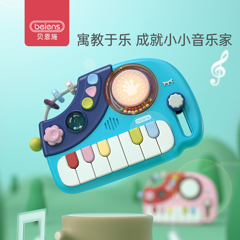 Burns Baby Baby Electronic Piano Kids Early Learning Piano Beginner 3-6 Years Girls Music Benefit Toy