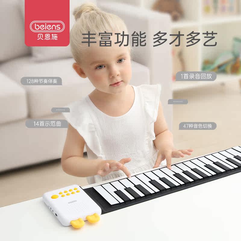 Bernsch baby electronic violin child hands curly piano beginner 3-6-year-old girl music puzzle toy