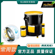 Imported Kluber Kluberquiet BQH 72-102 BQ74-73N BQ72-72 BQ42-32 Run