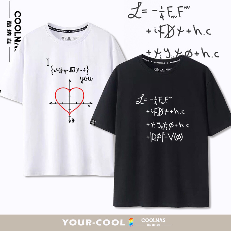 University Mathematics Function Physics Formula Celestial Motion Equation Science It Pure Cotton T-Shirt Male Student Clothing