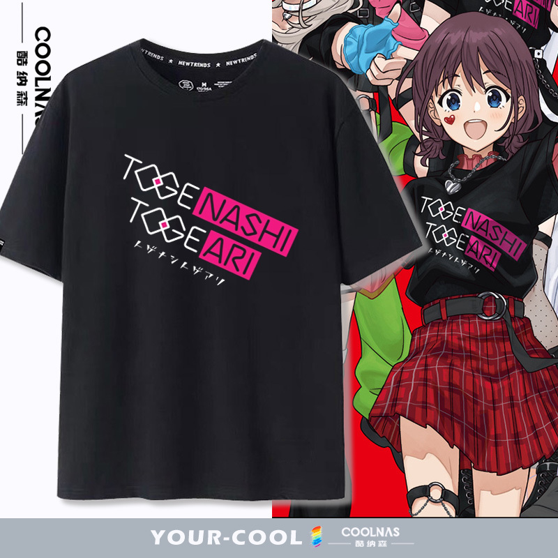Crying Girl Band Ijing Qinren Nai Diamond Stardust Same Style Cosplay Two-Dimensional Short-Sleeved T-Shirt Unisex Pure Cotton Half-Sleeve