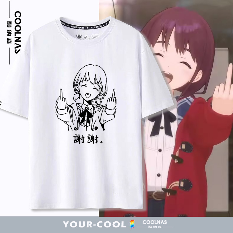 Crying Girl Band Ijing Qinren's Merchandise Pure Cotton Short-Sleeve T-Shirt for Men and Women, Summer Anime Half-Sleeve Clothing Trend Crying Girl Band Ijing Qinren's Merchandise Pure Cotton Short-Sleeve T-Shirt for Men and Women, Summer Anime Half-Sleeve Clothing Trend