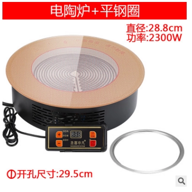 Bếp sóng nhẹ Nhật Bản 3000w soong nồi lẩu điện gốm tròn thương mại nhúng chuỗi lẩu nhà hàng đặc biệt 3 - Bếp điện