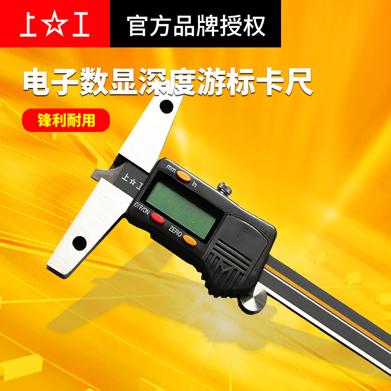 Electronic Curriculum Depth Card Meter 0 - 300 0 01 High Precision Digital Depth Digital Card Custom Card Card