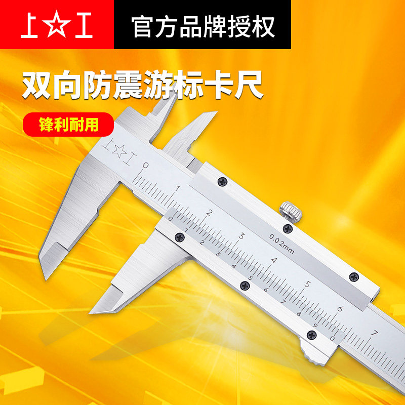 Up-to-work four-use Cruise Gauge Caliper Oil Mark Clip Wire Nail 0-150-200-300mm Carbon Steel Oil Mark Caliper High Precision Ruler