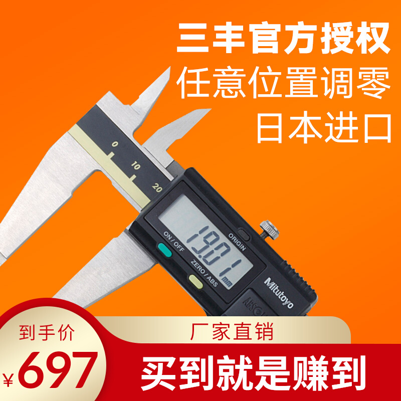 Japan triple-funnier number of graphics 0-150 0-150 200 500-196 197181 197181-precision cruise scale