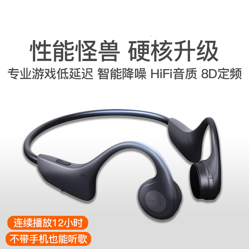 Bone Conduction Headphones Binaural Wireless Bluetooth Motion Running without Ear No Pain Bone sensing Bring Your Own Memory New Concept