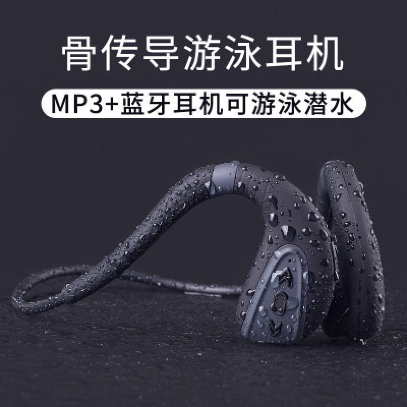 Bone conduction Bluetooth headphones 5 0 Wireless not in ear No earbuds Bring your own memory MP3 waterproof sports swimming headphones