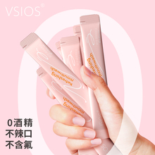 vsios益生菌漱口水12ml*20条