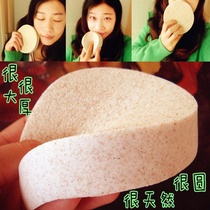 Thickened Enlarged Face Bashing Seaweed Tender Muscle Wash Face Bashing Makeup Sponge Control Oil Fine Gentle Gentle With Hanging Rope