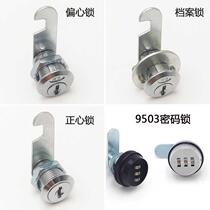 File cabinet lock 9503 password lock Iron hook lock Mailbox lock Turn tongue cabinet door lock Eccentric insert lock