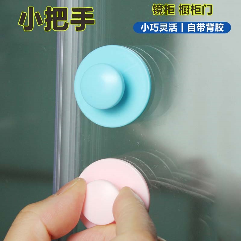 Glass pull door handle clear with perforated 3M back glue integral cabinet drawer mirror cabinet door sliding door window small handle