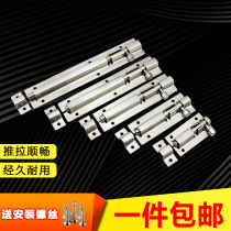 :Stainless steel door latch Cabinet door latch 2 inch -6 inch stainless steel cabinet latch