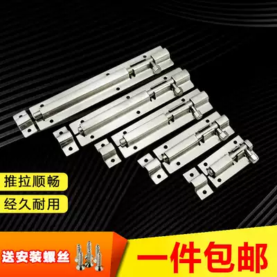 :Stainless steel door latch Cabinet door latch 2 inch -6 inch stainless steel overall cabinet latch