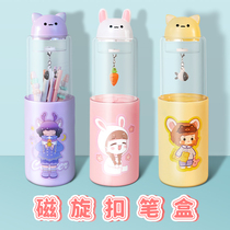 2021 new net red cup stationery box girl multi-function magnetic rotary pen box transparent matte primary school students creative large-capacity childrens pencil box first grade cylindrical cylindrical