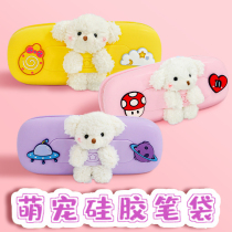  2021 new popular 3D three-dimensional bear cute pet silicone pen bag girl high face value ins Japanese boys primary school students net red stationery box cute multi-function large-capacity pencil box niche