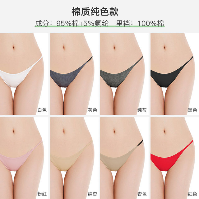 LPCSS brand thong underwear cotton pure, feminine low-waisted ສາຍບາງ, ຝ້າຍບໍລິສຸດ, breathable bikini suspenders T-pants