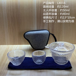 .Glass travel tea set, elegant bubble tea cup, car portable bag type, outdoor one pot, ສອງຈອກຊາໄວ
