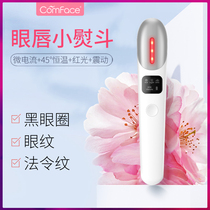 Combface eye massage instrument to remove dark circles bags under the eyes wrinkles beautiful eyes stick to introduce eye cream artifact beauty instrument