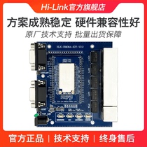 Hailingke HLK-7628N Development Board MT7628N Internet of Things IoT Wireless WiFi Smart Gateway Open