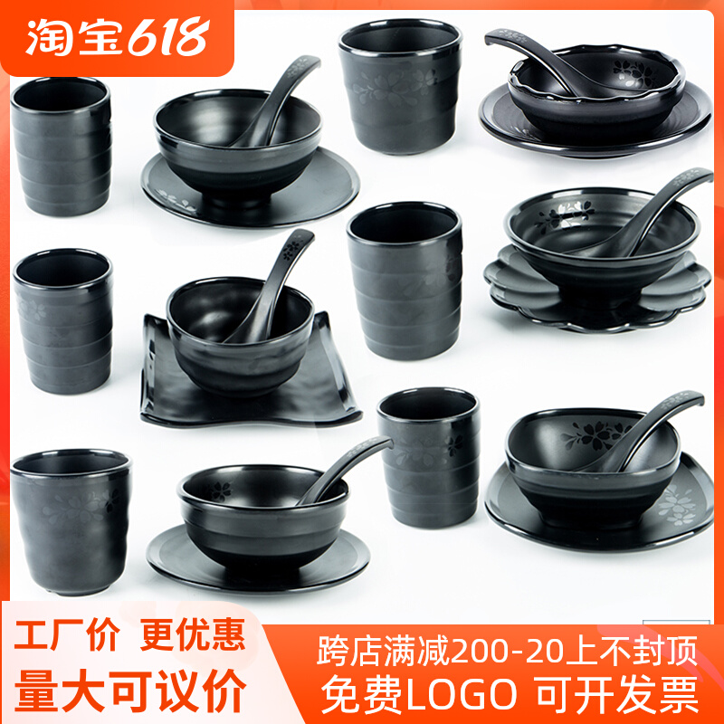 A5 Melamine Fire Pan Shop Swing Table Bowls Sauces Spoon Cups Four Pieces of Imitation Porcelain Tableware Commercial Hotel Dining Room Customizable