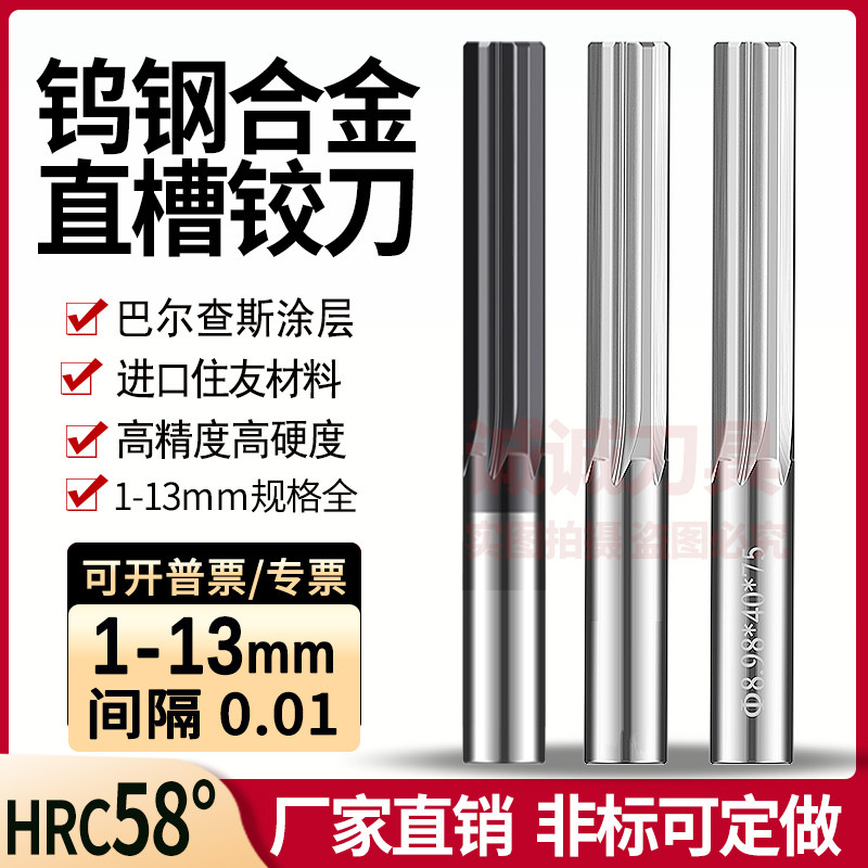 Tungsten Steel Straight Groove Articulated Knife Cemented Carbide Articulated Knife Straight Blade Hinged Knife H7H8H9 2 01 3 01 4 01 5 01-Taobao