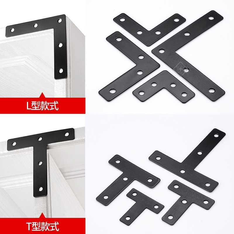 Black L type T-flat corner yard wooden board table and chairs fixed connecting piece 90-degree fastening splicing hanger cabinet angle iron