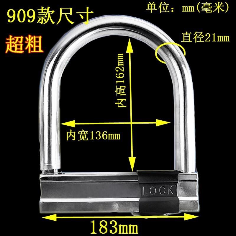 Pedal Tramway Lock Electric Bottle Bike Lock Electric Big Lock Son Motorcycle Burglar Lock U Type Lock Anti-Clippers Bike Bike Lock-Taobao