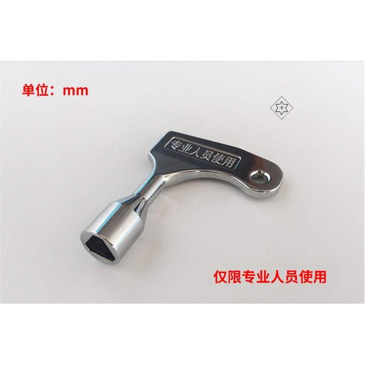 Property electric meter box universal tap triangular wrench tap water meter Waterwatch front valve key gate valve open